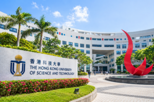 The Hong Kong University of Science and Technology (HKUST)